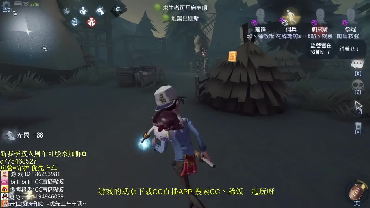 监管者点播~ 第1段