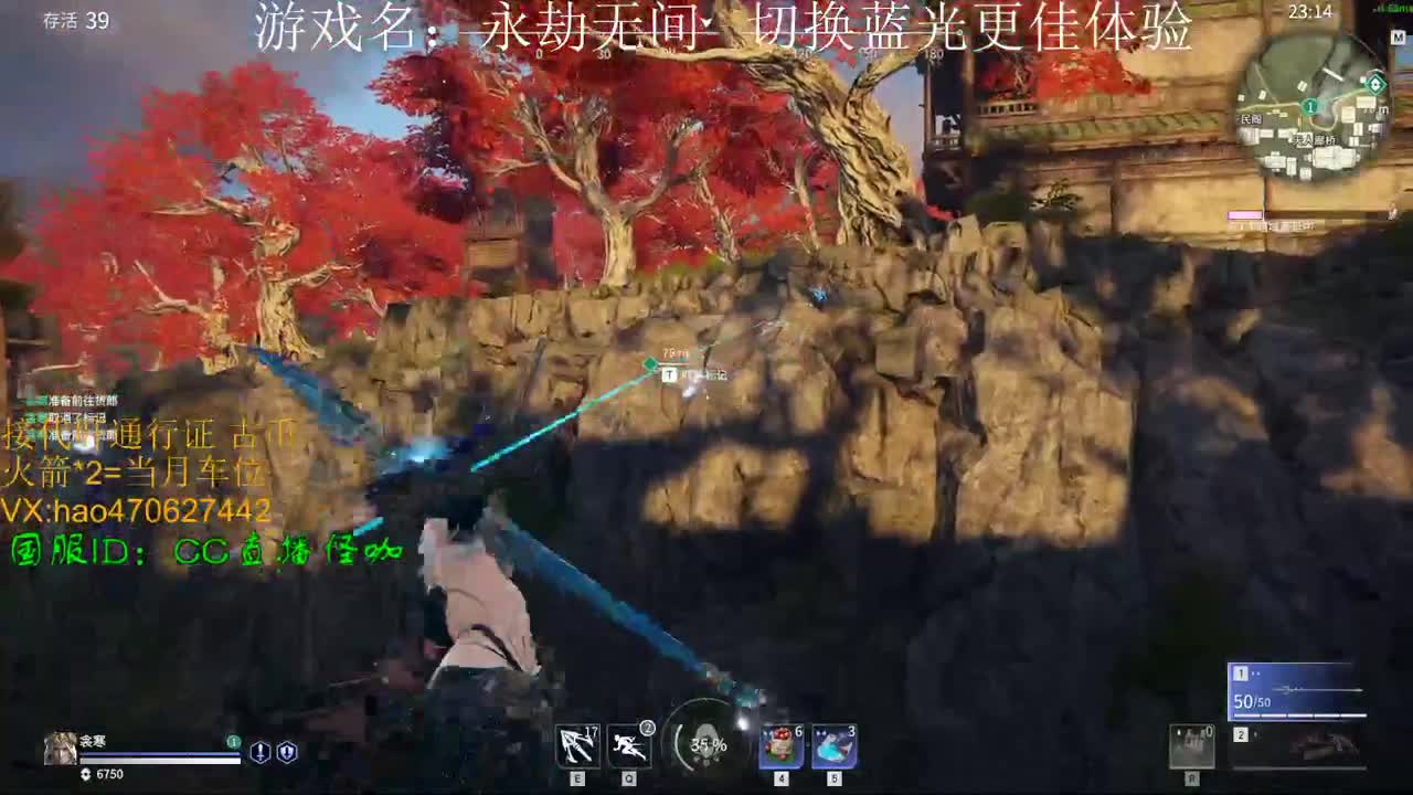 接古币 修行通行证 第1段
