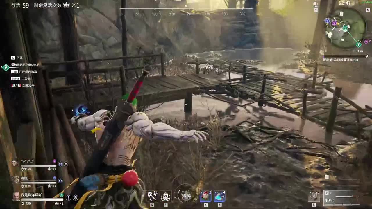 洋洋洋：排位排位 第2段