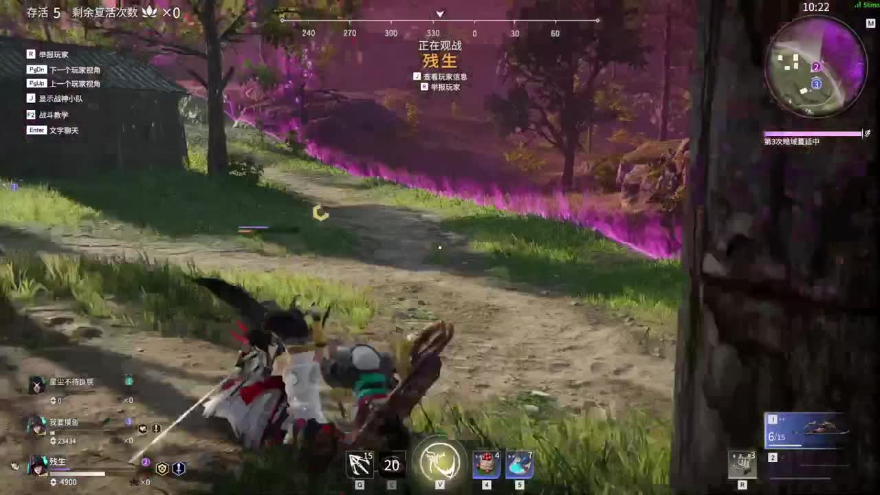 少林无间 游戏社