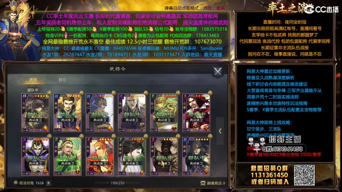我乃导师霸天乐进这样玩 第1段