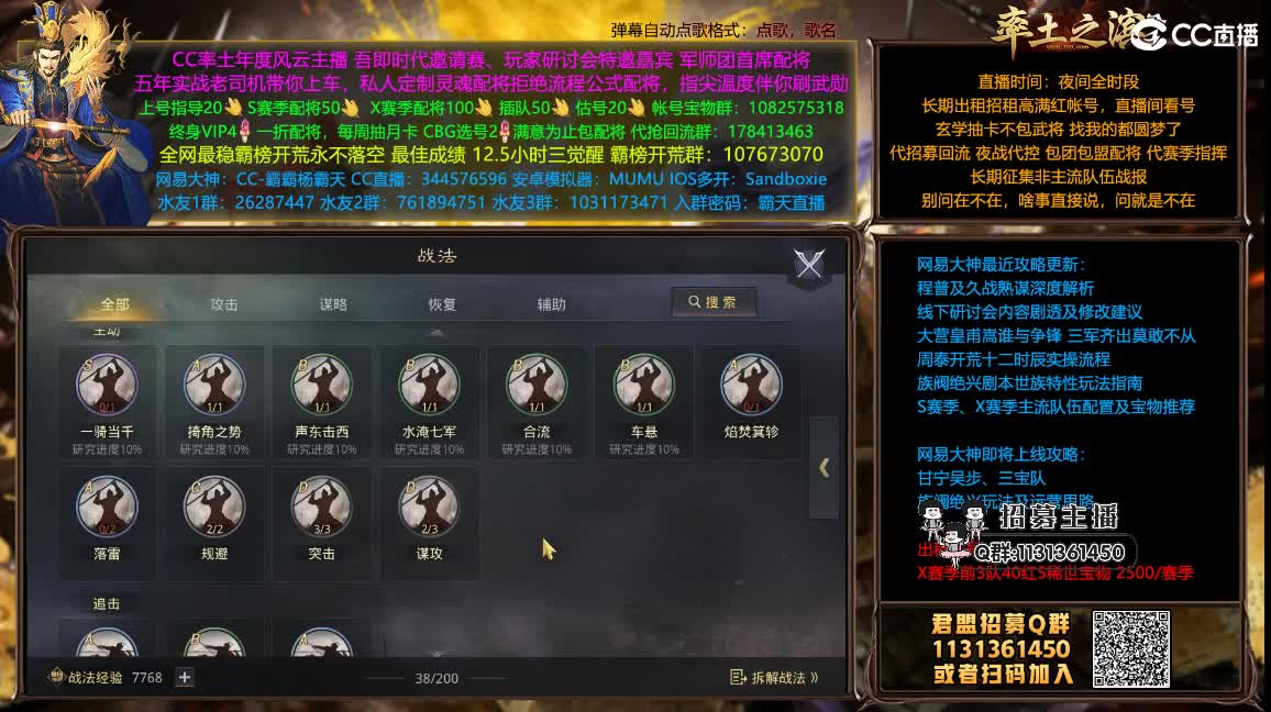 我乃导师霸天乐进这样玩 第2段