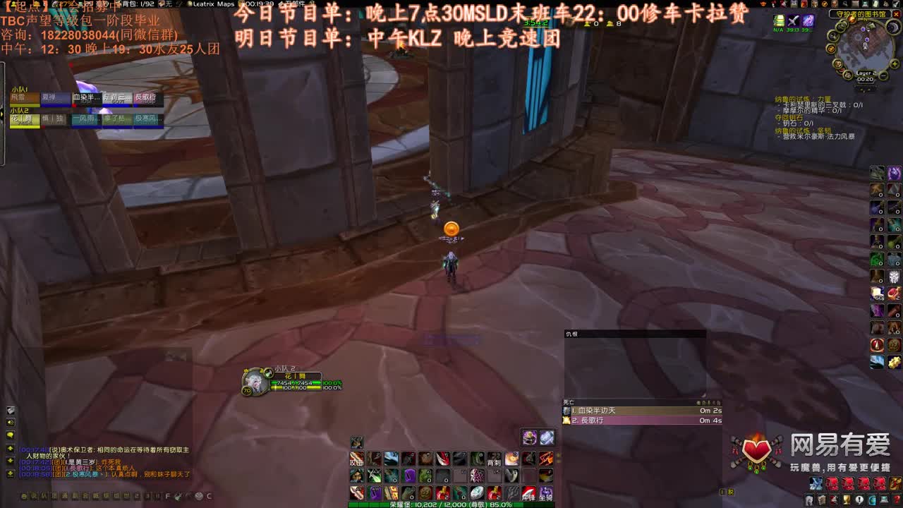 FQ的爆炸输出 第1段