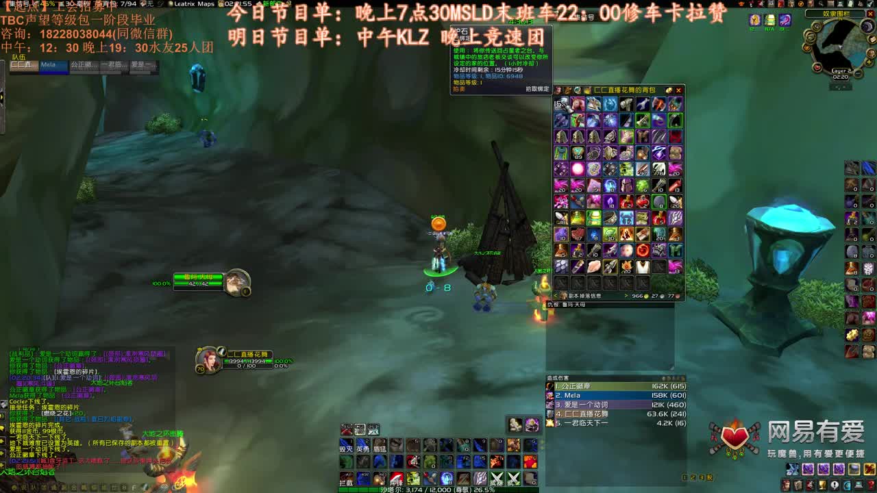 FQ的爆炸输出 第2段