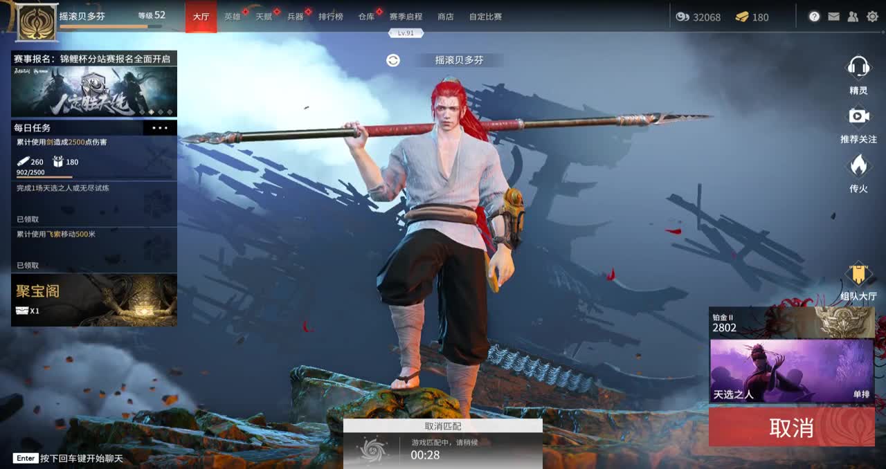 猛练自然强 第1段