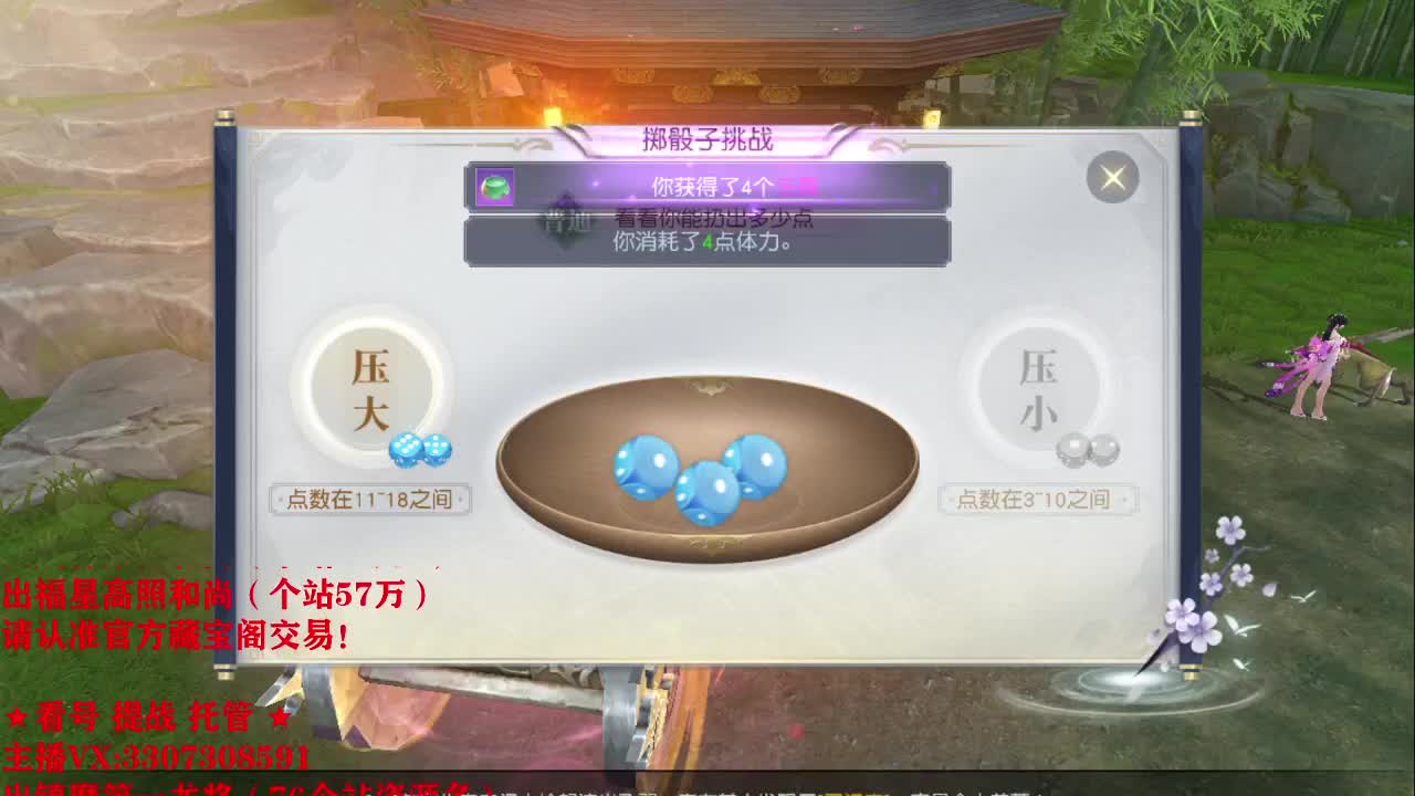 精准细节调号师 第1段