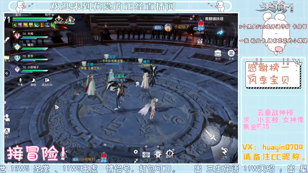 【奇迹再现】接冒险 第2段
