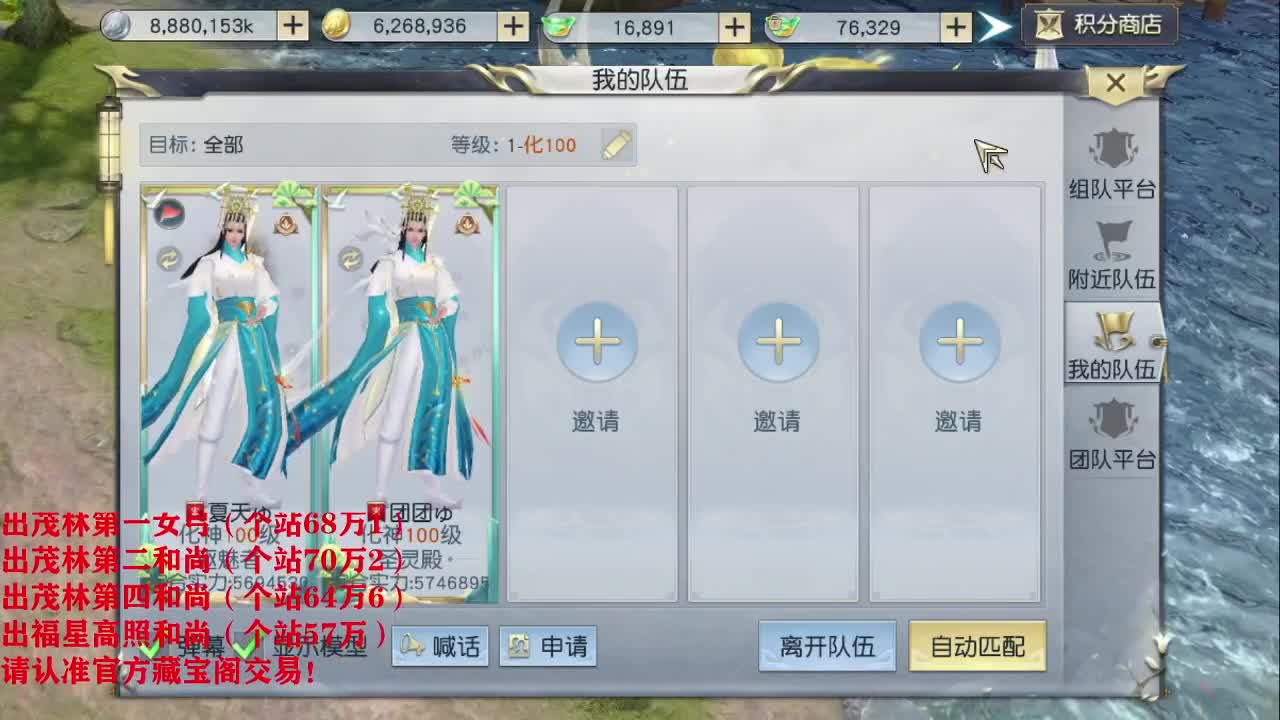 精准细节调号师 第2段
