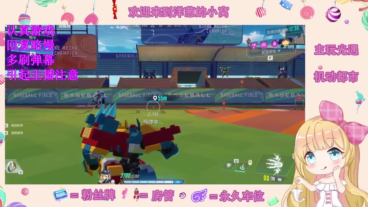 楼下装修太吵了 第2段