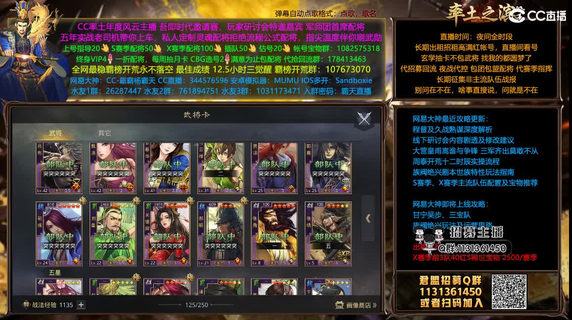 我乃导师霸天乐进这样玩 第1段