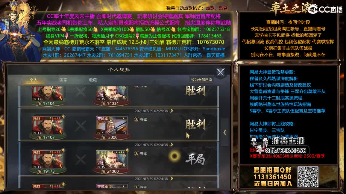 我乃导师霸天乐进这样玩 第2段