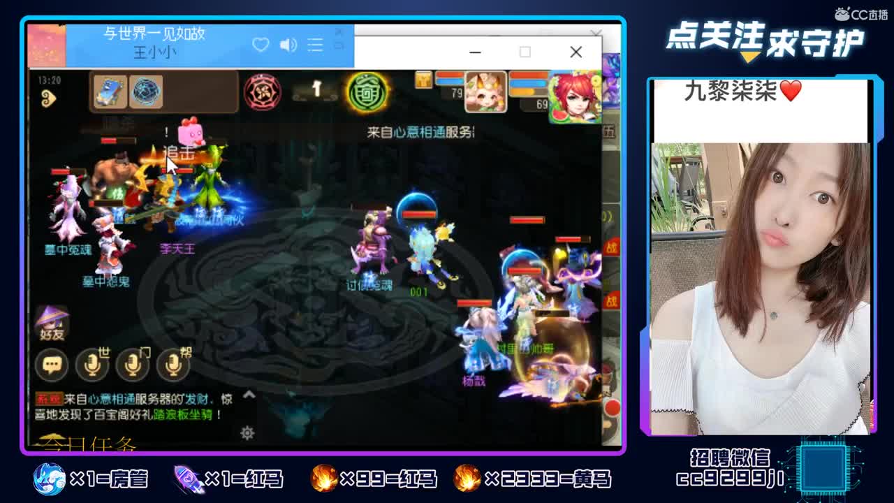 免费帮开百宝阁 送蜃境排行 第1段