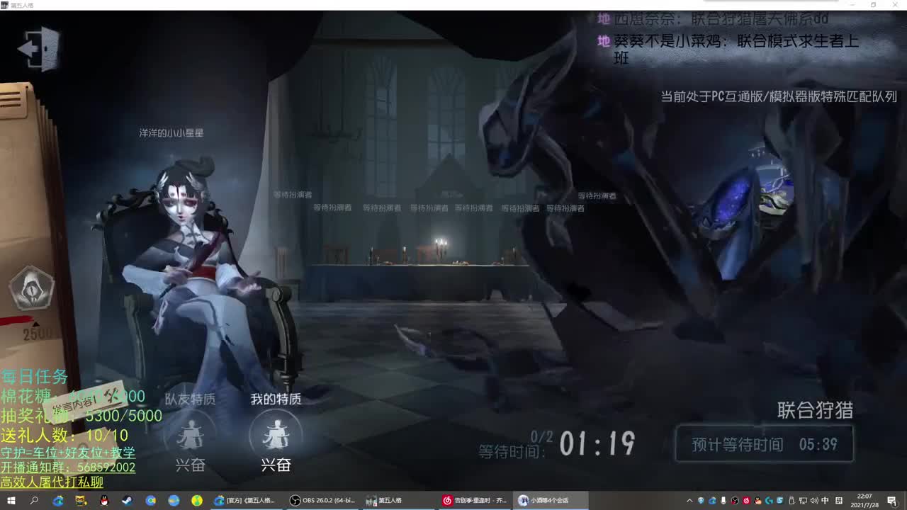 无法拒绝的声音 第1段
