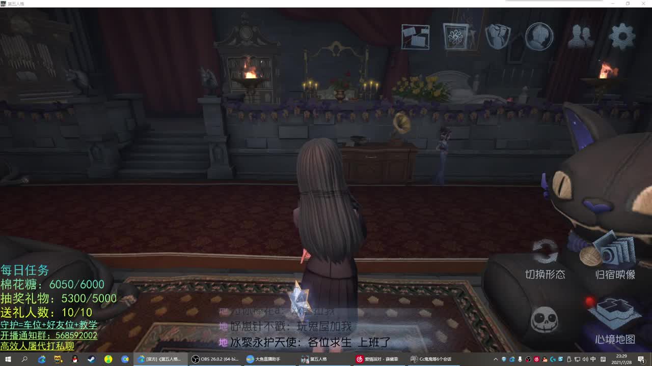 无法拒绝的声音 第2段