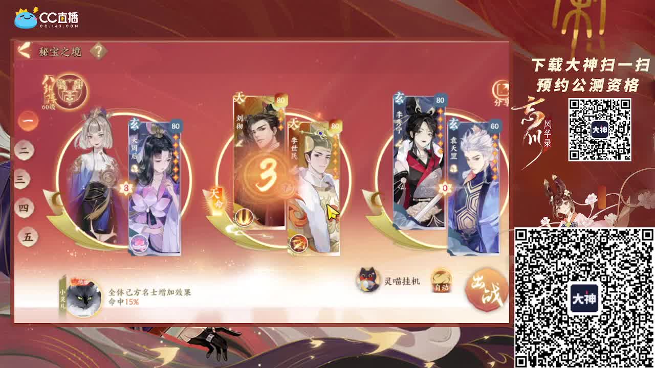 漫威超级战争