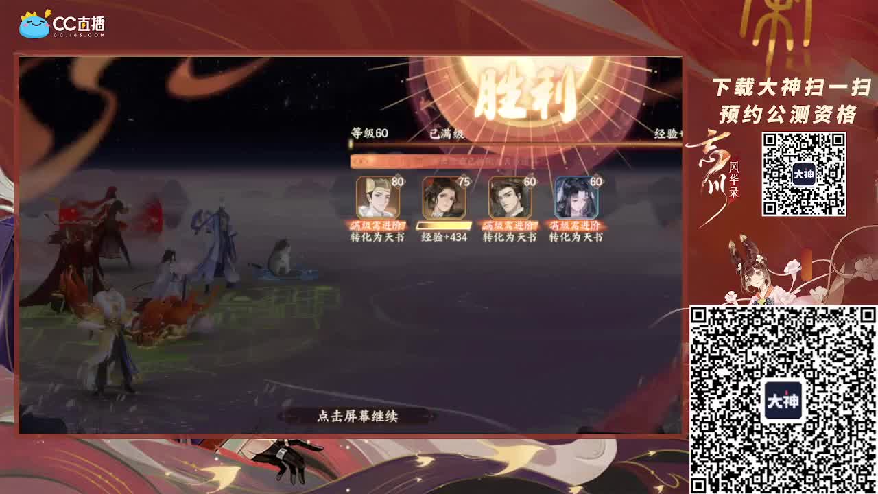 小仓鼠上线 第2段