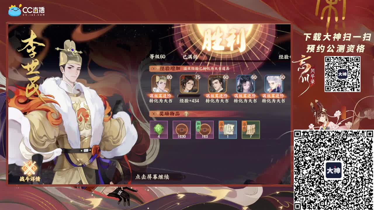 原神大课堂开课了~