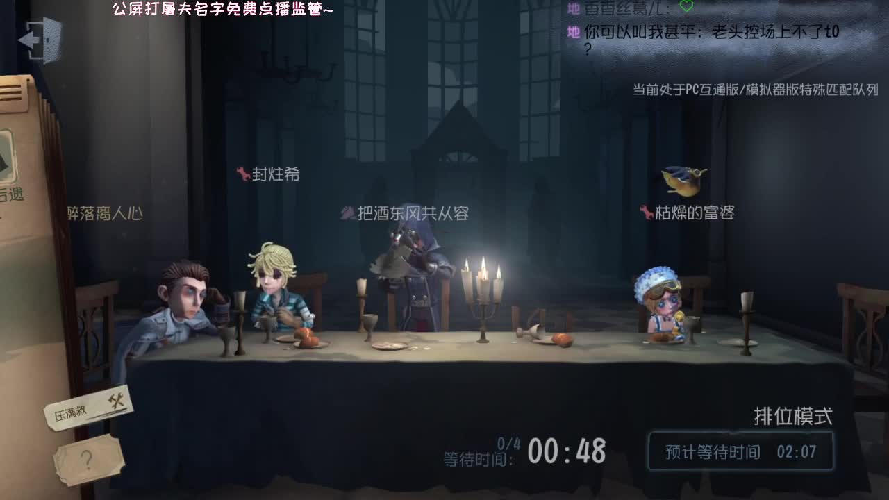 送四个迷路的孩子回家 第1段