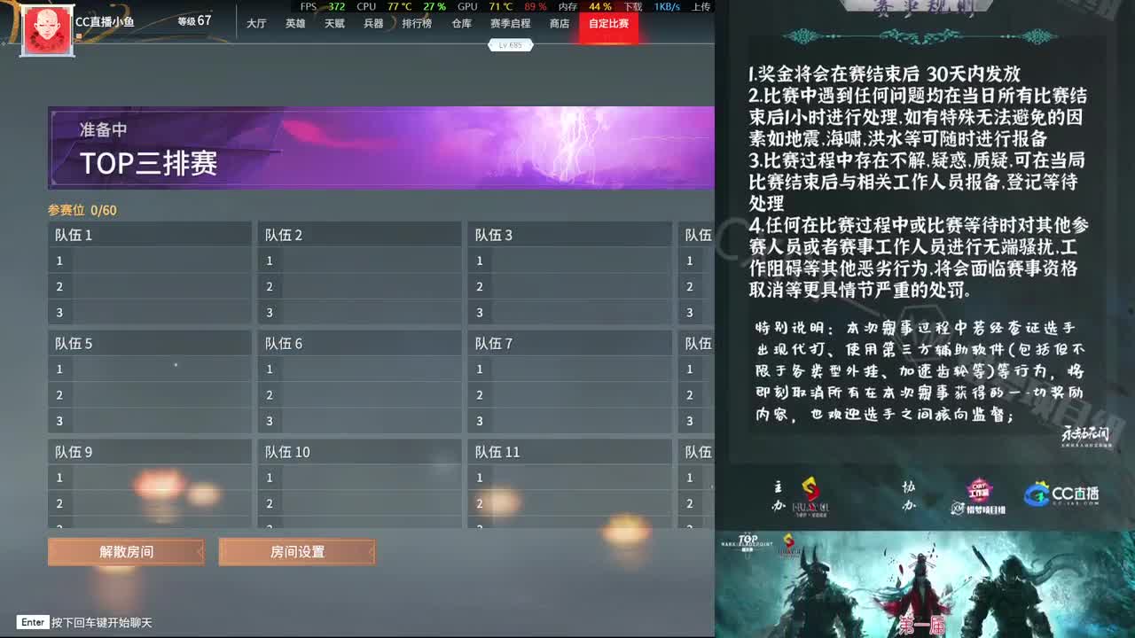 俺又在努力了 第1段