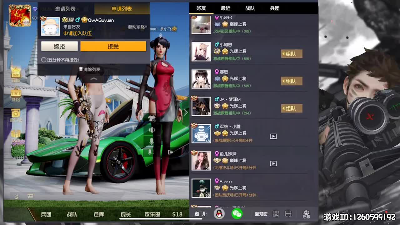 慢慢来