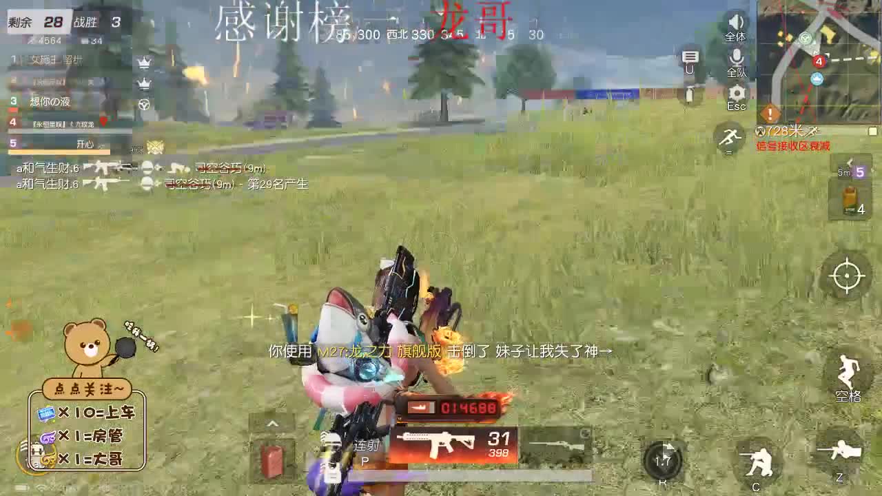 没人爱你 第1段