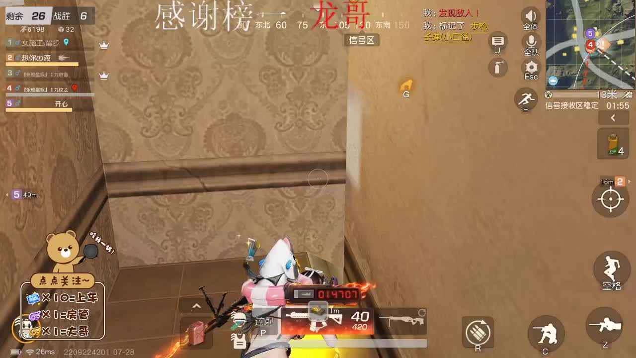 没人爱你 第2段