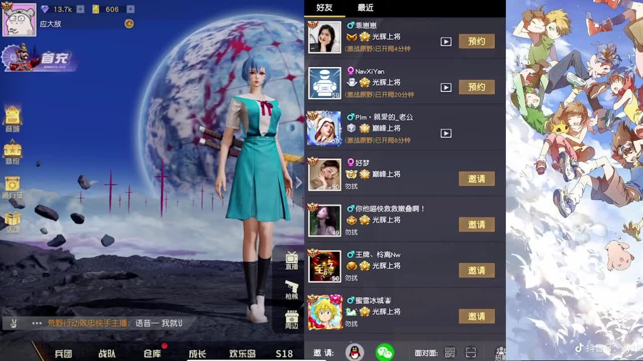 月底了，帮忙保个榜吧。。。 第2段