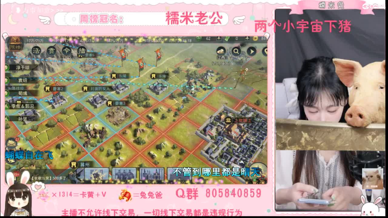 妹妹缺个心上人