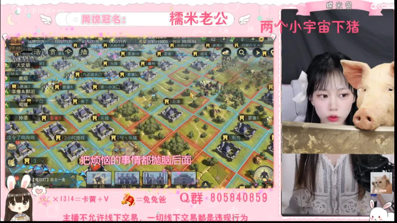 妹妹缺个心上人