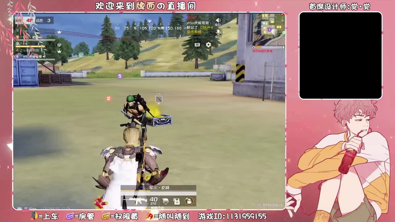 不如。//♥♥ 第1段