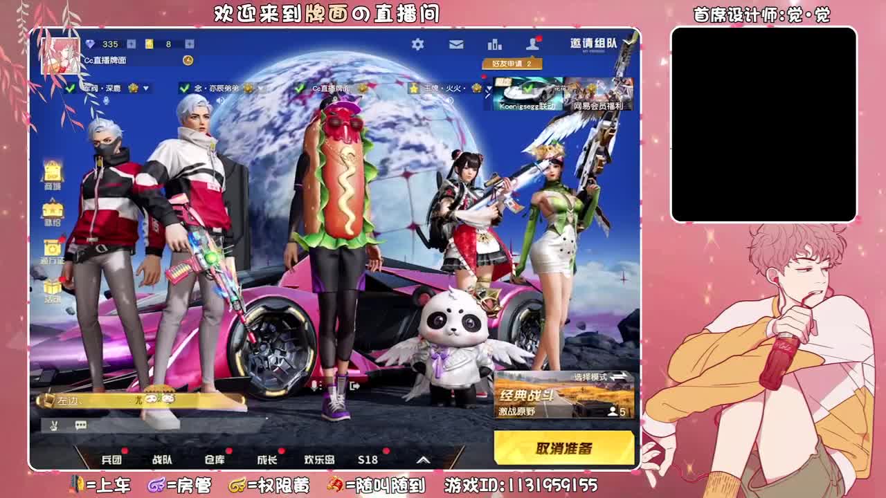 不如。//♥♥ 第2段
