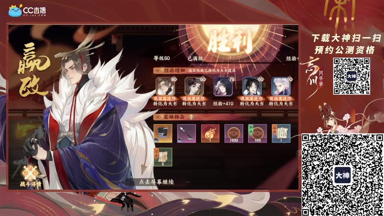 小仓鼠上线了 第1段