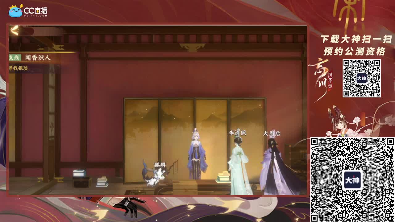 小仓鼠上线了 第2段