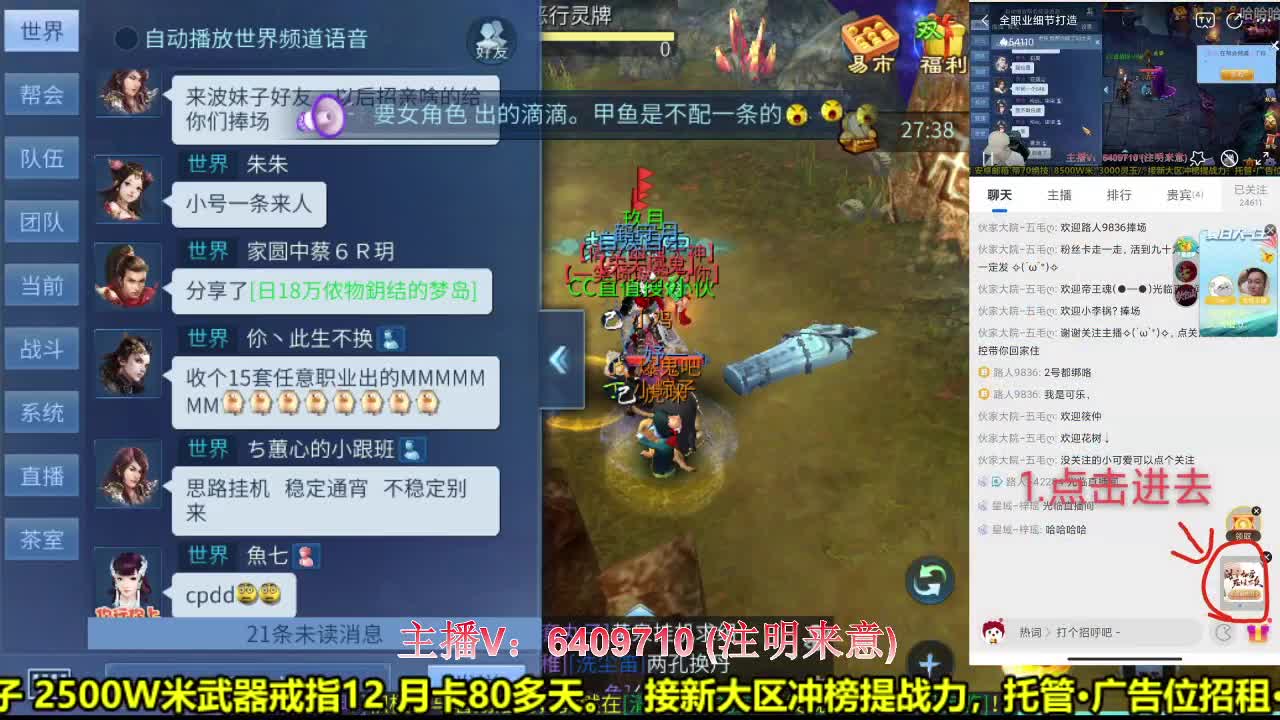 全职业细节打造-接托管 第1段