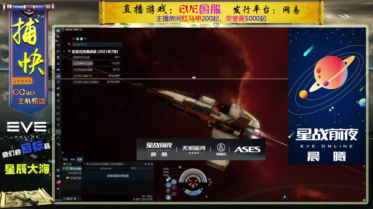 菜鸟捕快 第2段