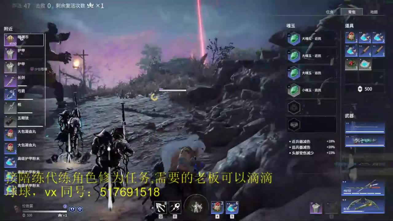 修罗榜前10接陪练，代链，修为。 第2段