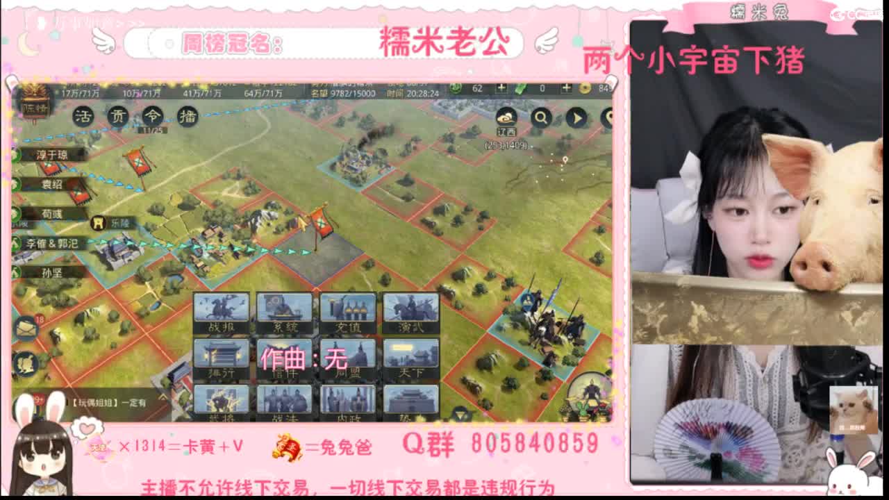 妹妹缺个心上人