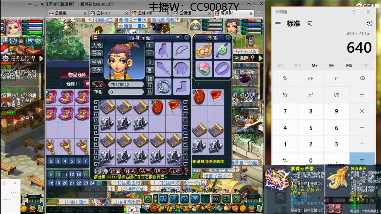【全能福地】接资源 第1段