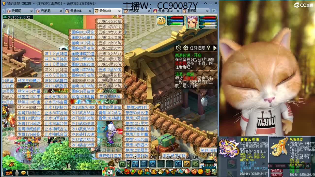【全能福地】接资源 第2段
