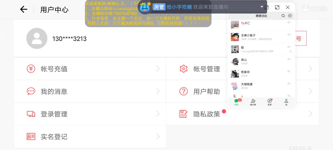 代考驾照啦，今天免费名额抽取中