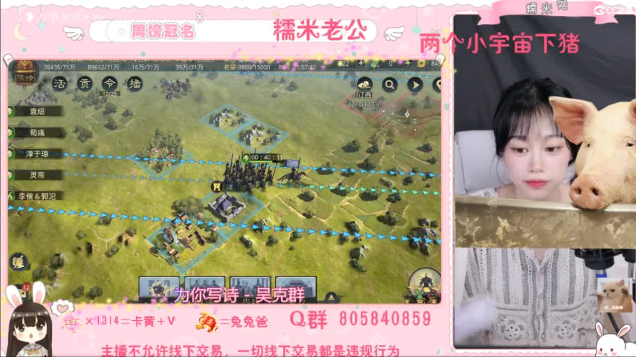 妹妹缺个心上人 第1段