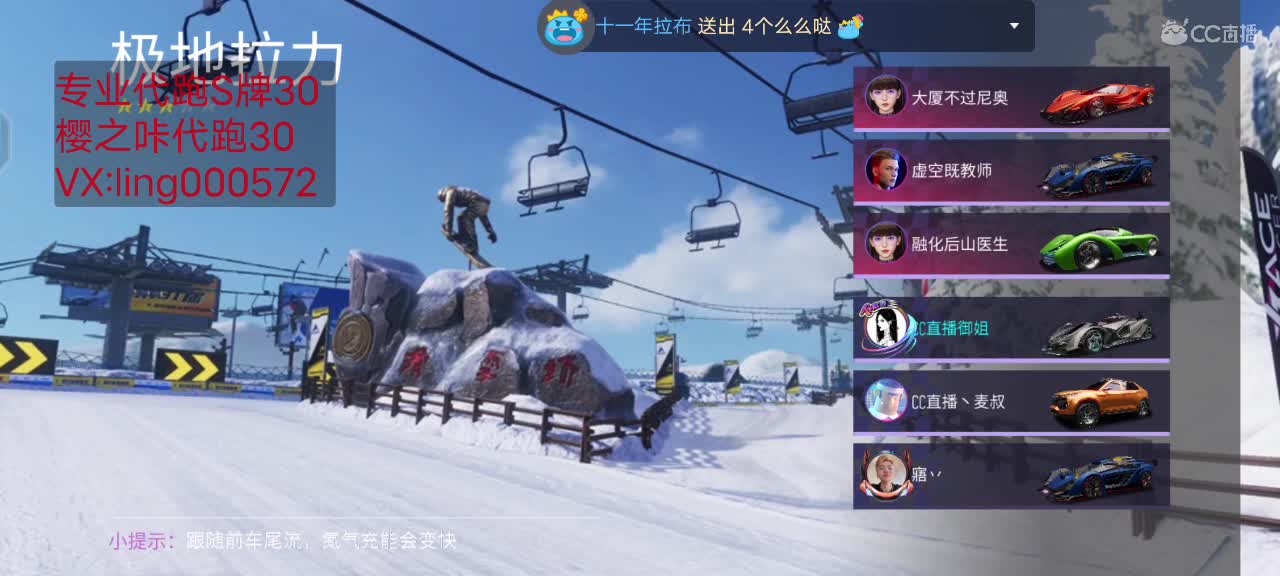 专业代跑牌照，樱之咔 第1段