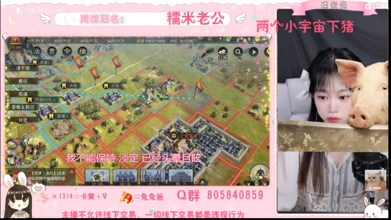 妹妹缺个心上人