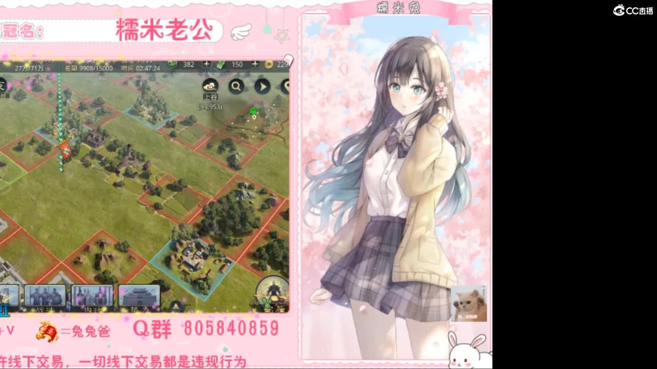 妹妹缺个心上人 第3段