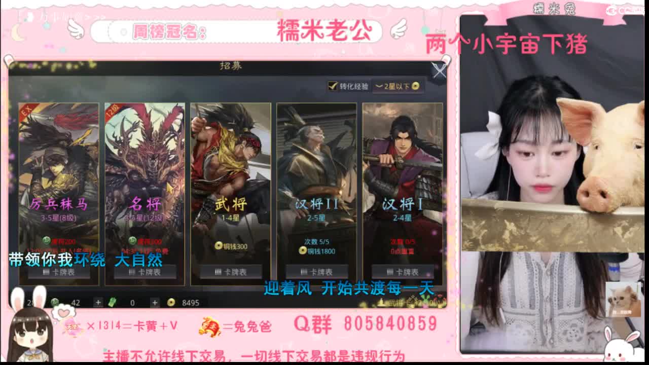 妹妹缺个心上人