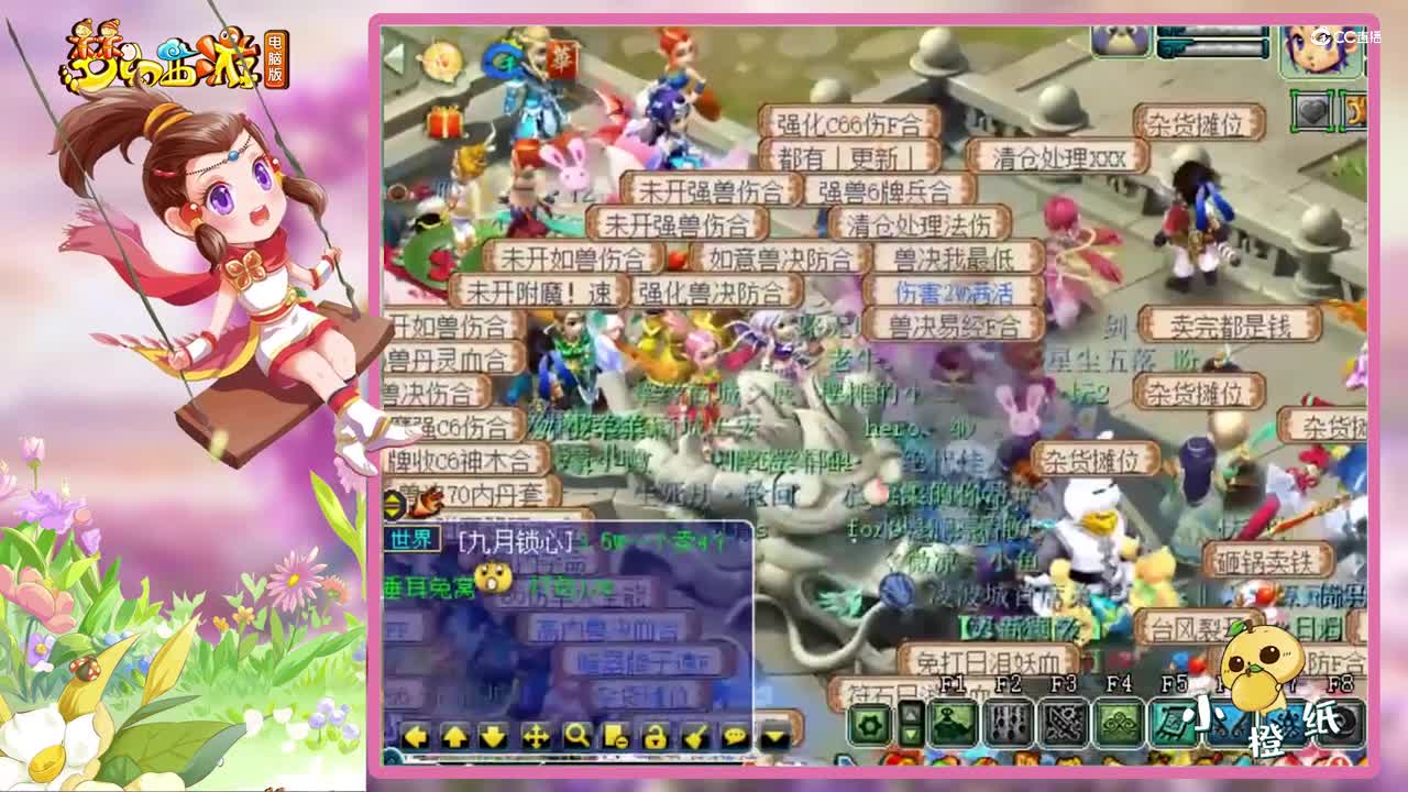 梦幻西游：排名进前10的“超级鬼区”，建邺无人摆摊，物价雷人！