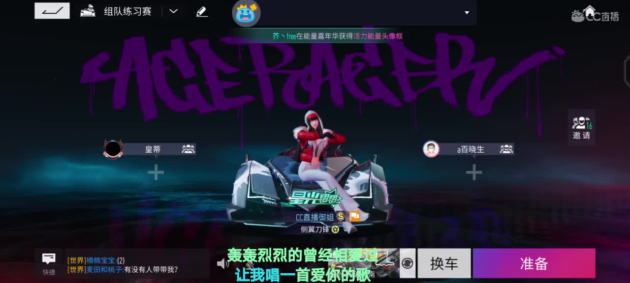 专业代跑牌照，樱之咔 第1段