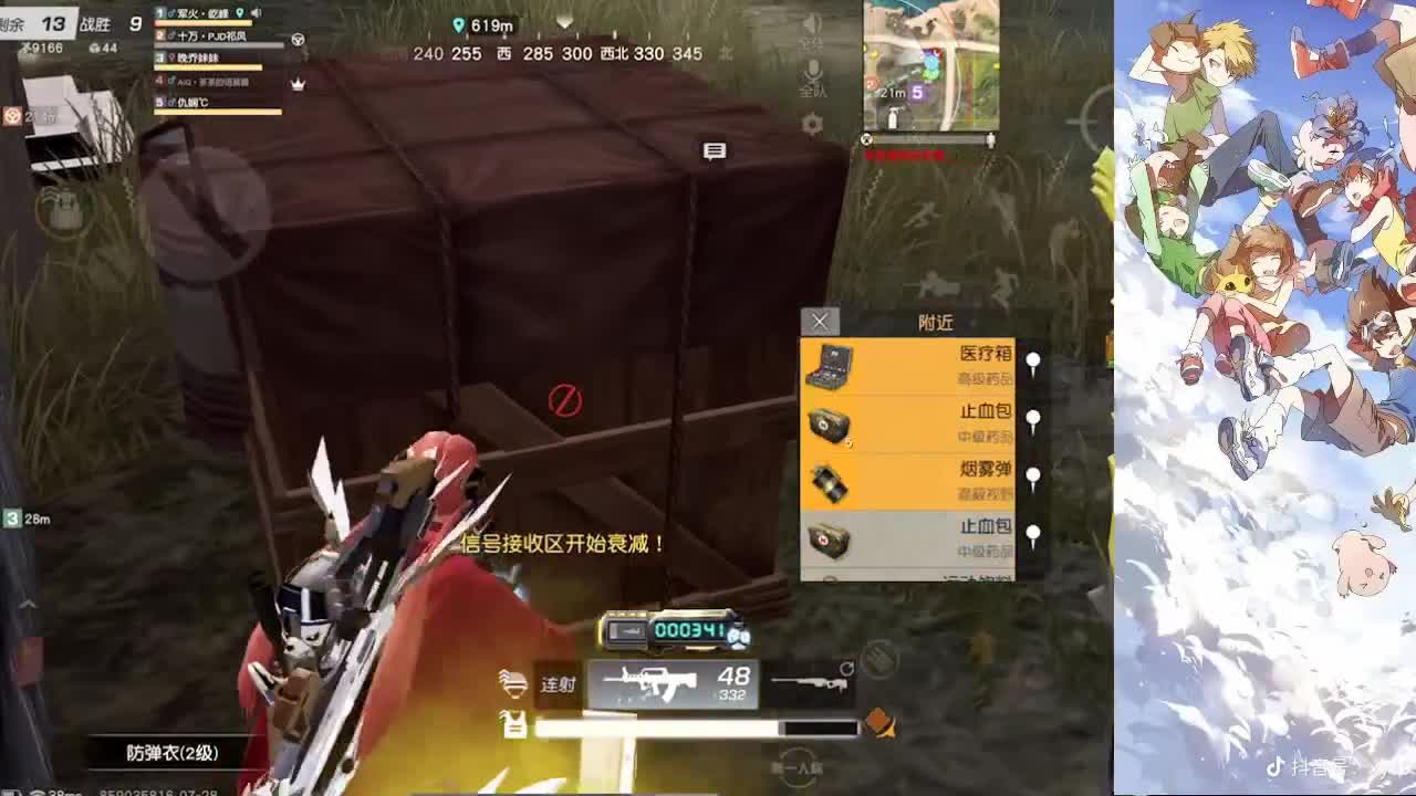 月底了，帮忙保个榜吧。。。 第2段
