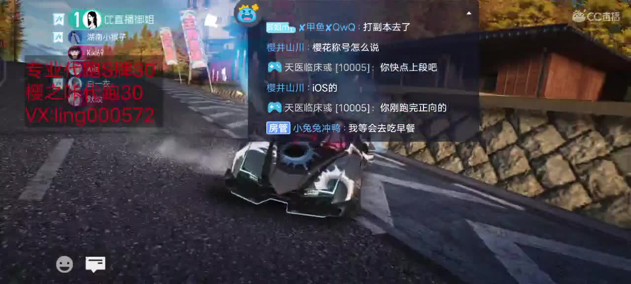 专业代跑牌照，樱之咔 第2段