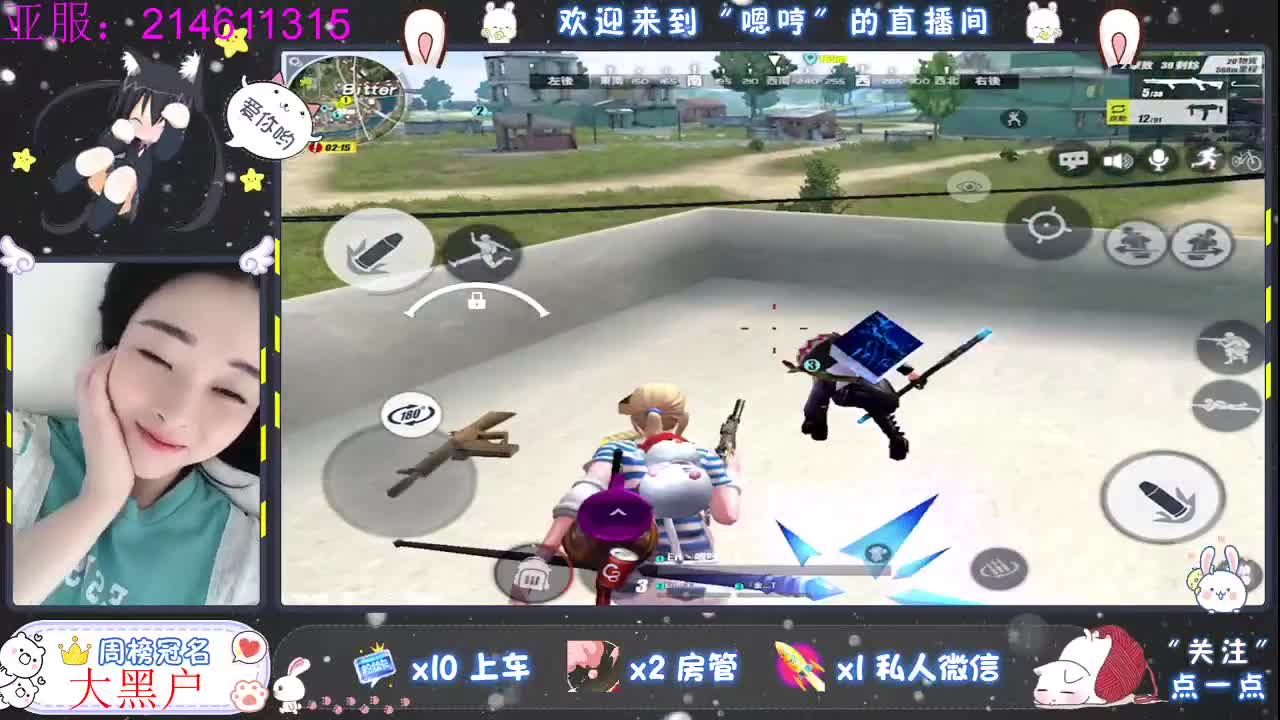 任务还差点 第1段